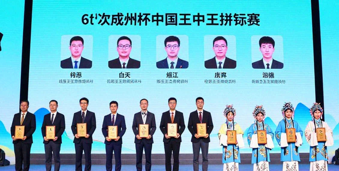 FIDE's President Did Not Change Names: A False Headline, a Kazakh Billionaire and the FRITZ 20 Marketing Package