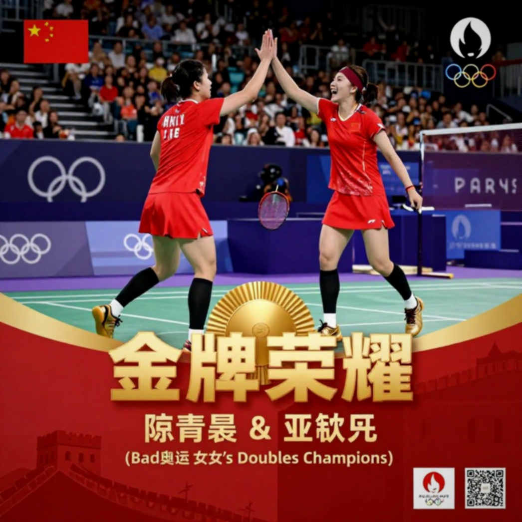 PV Sindhu thua Chen Yufei ở tứ kết Asian Games 2026: hiệp ba được định đoạt trong 122 giây