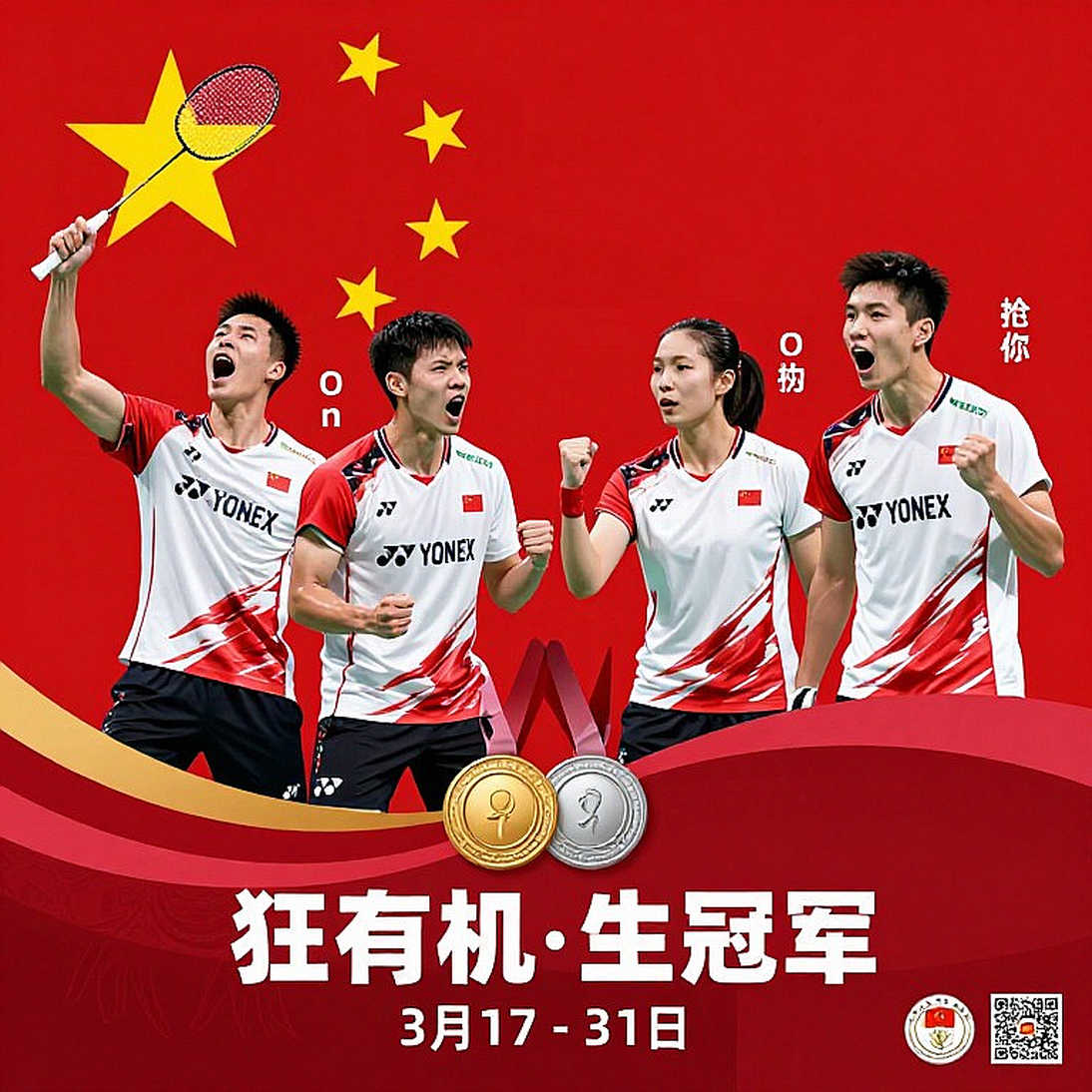 Sương mù ở Indonesia: Ashmita Chaliha và câu hỏi về tiêu chuẩn kép của BWF